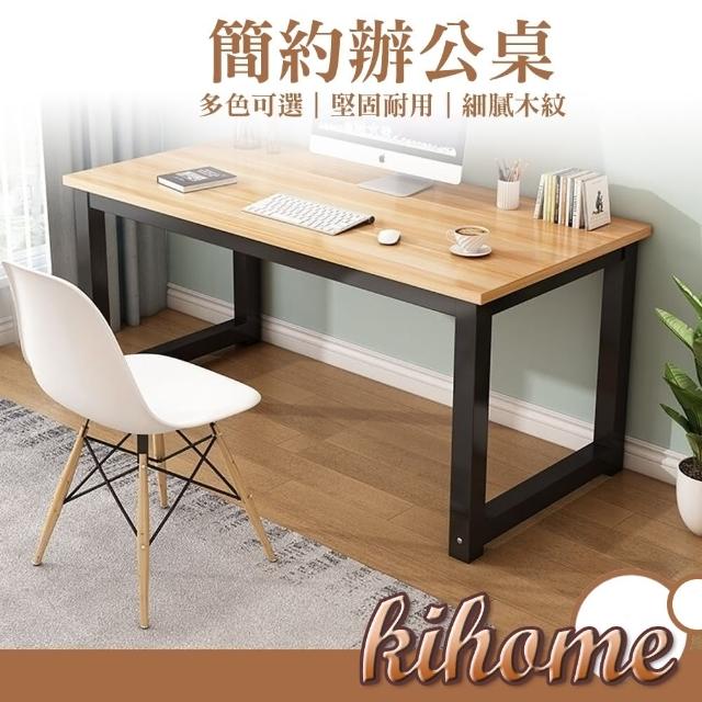 【kihome 奇町美居】簡約加固電腦桌