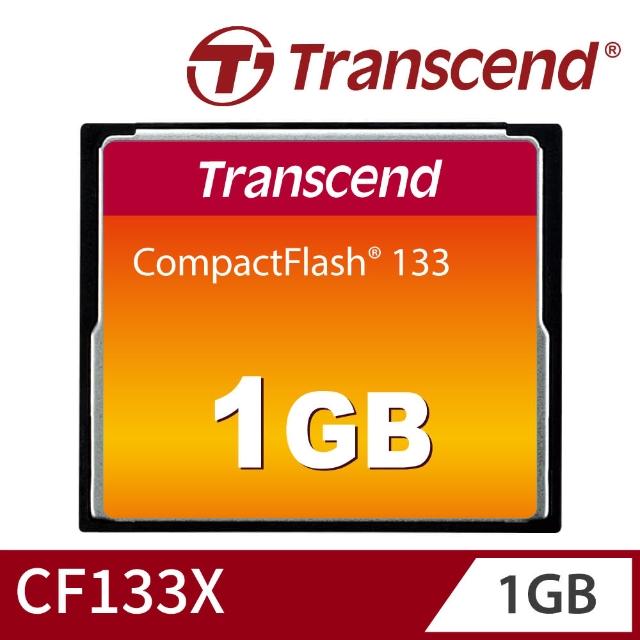 Transcend 創見 133X CF 1GB 記憶卡 TS1GCF133 新舊包裝隨機出貨