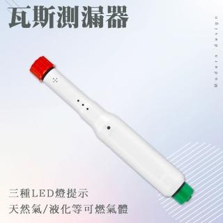 【職人工具】185-DY80B瓦斯測漏器 天然氣檢測儀 液化氣體 廚房檢測器(氣體警報器 瓦斯洩漏 可燃氣體偵測器)