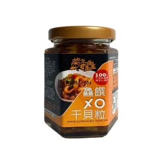 【菊之鮮】澎湖菊之鱻鱻饌XO幹貝粒170g