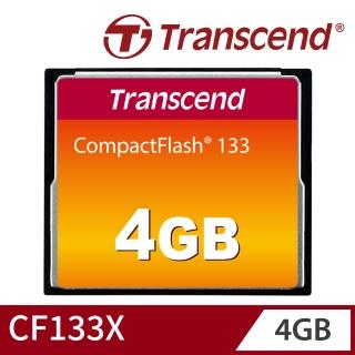 【Transcend 創見】133X CF 4GB 記憶卡(TS4GCF133 新舊包裝隨機出貨)