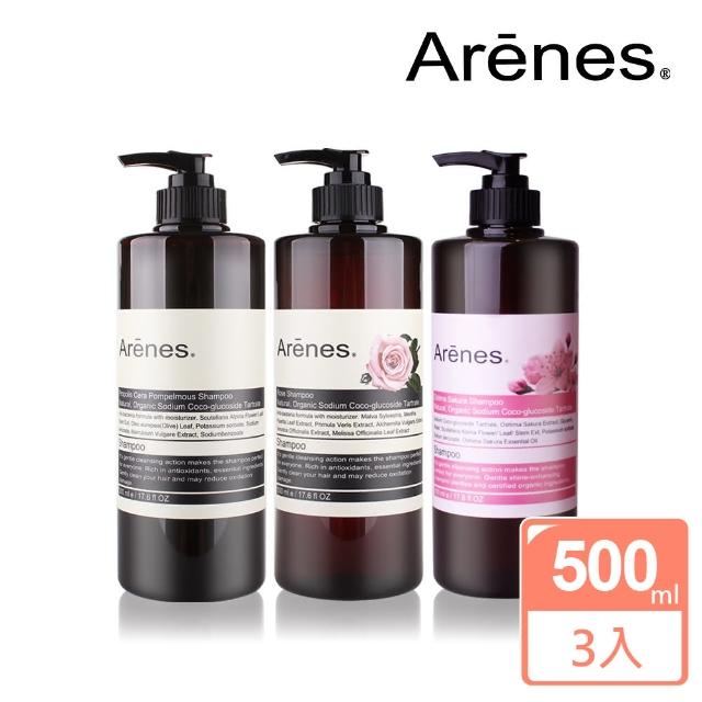 【Arenes】凍齡甦活植萃洗髮精組500ml 3入組(玫瑰洗髮精+青柚洗髮精+櫻花洗髮精)