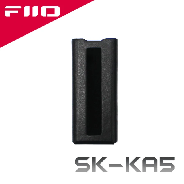 【FiiO】KA5 隨身型平衡解碼耳機轉換器專用皮套(SK-KA5)