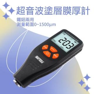 【職人工具】185-CTG+4 漆膜儀 漆面檢測儀 測厚儀 汽車烤漆 高精度厚度測量膜厚儀(漆膜厚度計 塗層測厚儀)