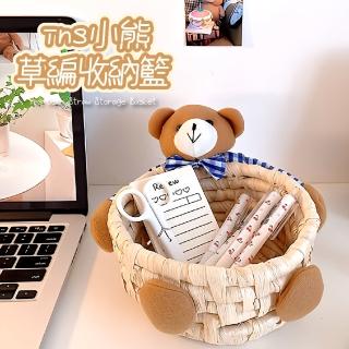 【分隔分類】ins小熊草編收納籃(文具 筆筒 鑰匙盤 雜物小物 桌面置物架 擺飾擺件 學生 裝飾 玄關)