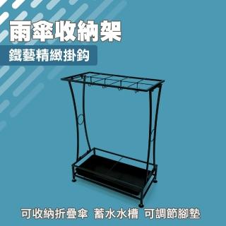 【職人生活】185-AR10 可掛摺疊傘架 置物鐵架 雨傘鐵架子 展示架 雨傘架(簡約設計 瀝水架 雨傘收納架)