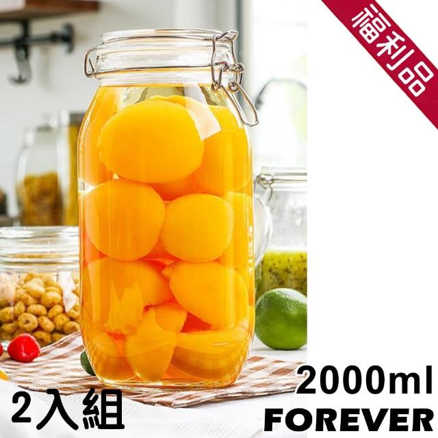 【日本FOREVER】福利品-多功能扣式密封罐2入組(2000ml)