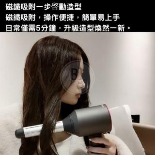 【BJ SHOP】適用Dyson戴森同款吹風機風嘴配件 HDO1/HDO2/HDO3/HD04/HD08(戴森 DYSON 配件)