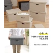 【日創生活】4入組-北歐風附蓋棉麻整理盒14L(收納盒 收納箱 置物箱)