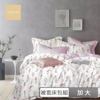 【Cozy inn】加大 頂級60支100%萊賽爾天絲兩用被套床包組-6款任選(花卉系列)