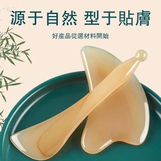 【東京 Ito】仿牛角刮痧板撥筋棒套裝(樹脂 臉拔筋 美容刮痧 眼部 按摩 面部 腿 穴位 舒筋活絡 頸肩)