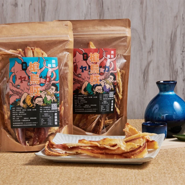 老張鮮物 槍烏賊 手撕魷魚條 3包組(150g±10%/包 魷魚絲)