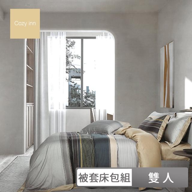 【Cozy inn】雙人 頂級60支100%萊賽爾天絲兩用被套床包組-5款任選(條紋系列)