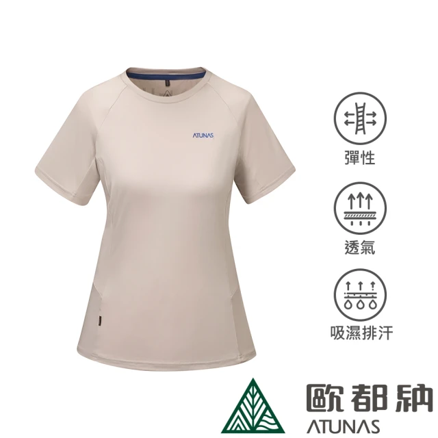 ATUNAS 歐都納 女款POLARTEC POWER STRETCH短袖T恤(A2TS2322W米褐/防曬透氣/吸濕排汗/抗臭快乾)