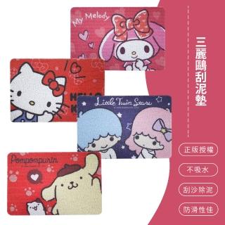 【SONA森那家居】Sanrio 三麗鷗 刮泥墊 地墊 腳踏墊(60*40*0.5)