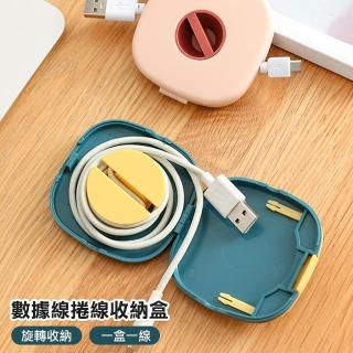 【E.dot】充電線捲線收納盒