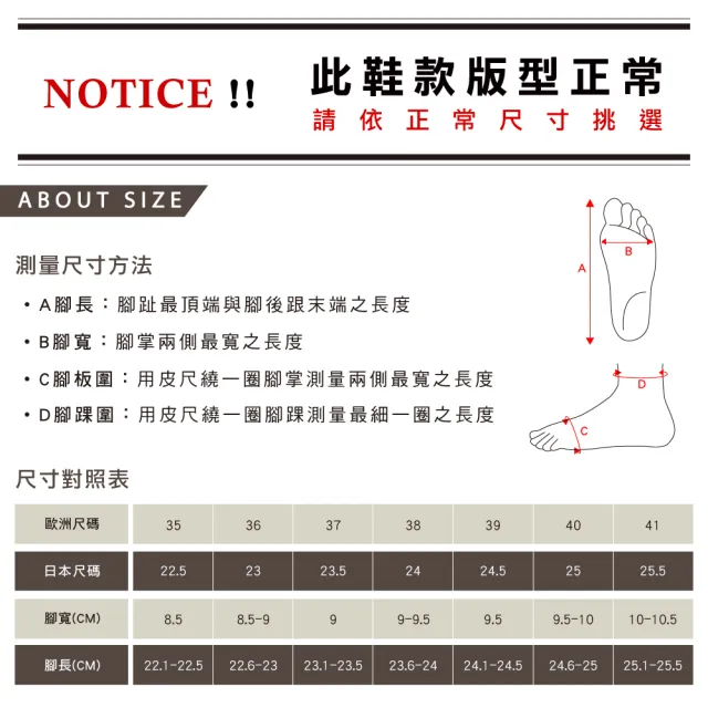 【HERLS】平底鞋-柔軟全真皮漆皮拼接尖頭平底鞋(黑色)