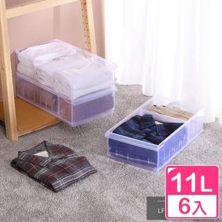【KEYWAY 聯府】Fine隔板整理盒11L 附輪-6入(廚房收納盒 櫥櫃置物盒 LF1002)