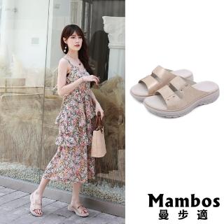 【Mambos 曼步適】厚底拖鞋 鉚釘拖鞋/復古時尚鉚釘舒適百搭厚底拖鞋(杏)