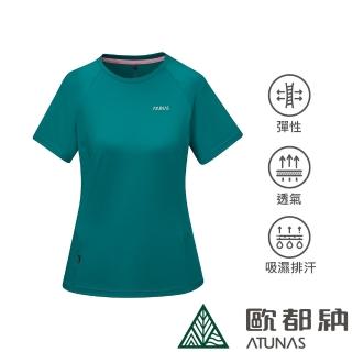 【ATUNAS 歐都納】女款POLARTEC POWER STRETCH短袖T恤(A2TS2322W琺瑯綠/防曬透氣/吸濕排汗/舒適快乾)