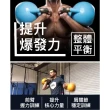 【Fitek】16KG競技壺鈴 16公斤專業壺鈴(比賽壺鈴／核心訓練 深蹲 重量訓練)