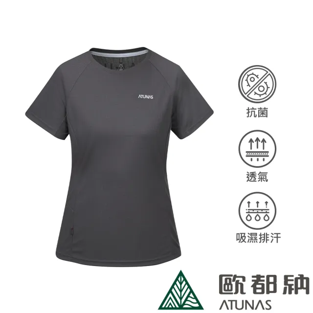 【ATUNAS 歐都納】女款POLARTEC POWER DRY短袖T恤(A2TS2323W深灰/防曬透氣/吸濕排汗/抗臭快乾/休閒登山)