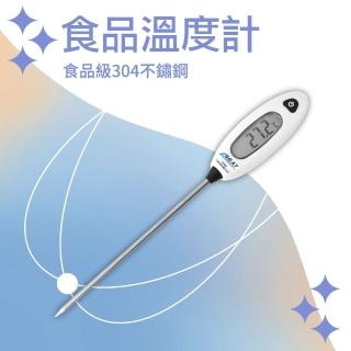 【久良儀器】探針溫度計-50~300℃ 烘培咖啡探針溫度計 FTN-F(烹飪溫度計 做菜炒菜溫度 測油溫溫度計)