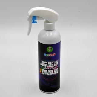 【化學小妖姬】石墨烯全方位鍍膜液(頂級抗菌石墨烯具有增艷亮澤度和潑水持久保護效果)