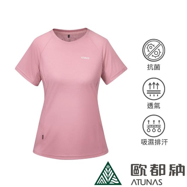 【ATUNAS 歐都納】女款POLARTEC POWER DRY短袖T恤(A2TS2323W玫瑰粉/防曬透氣/吸濕排汗/抗臭快乾/休閒登山)