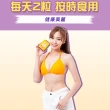 【Realwoman 美妍世家】So-Magic麗塑孅塑身膠囊x2盒(30顆/盒)