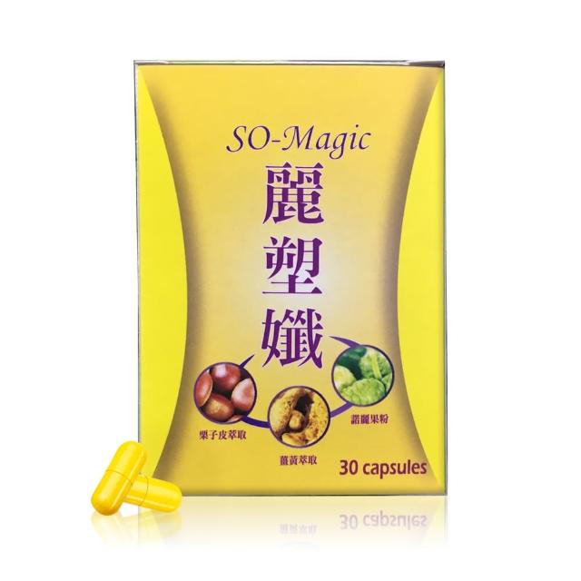 【Realwoman 美妍世家】So-Magic麗塑孅塑身膠囊x1盒(30顆/盒)