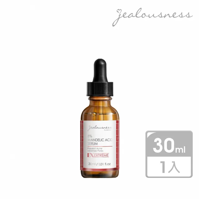 【Jealousness 婕洛妮絲】*8%杏仁酸淨痘精華30ml(淨痘)