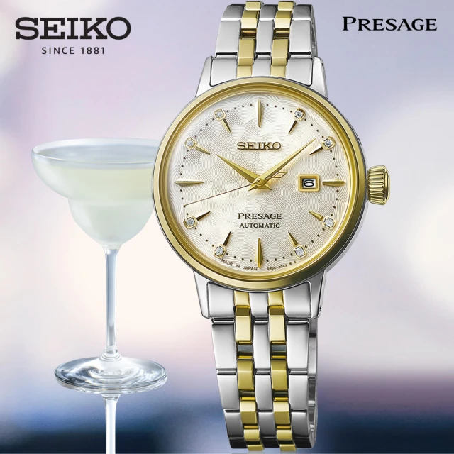 【SEIKO 精工】Presage Cocktail Time系列 雞尾酒優雅女士機械錶   母親節(2R05-00A0GS/SRE010J1)