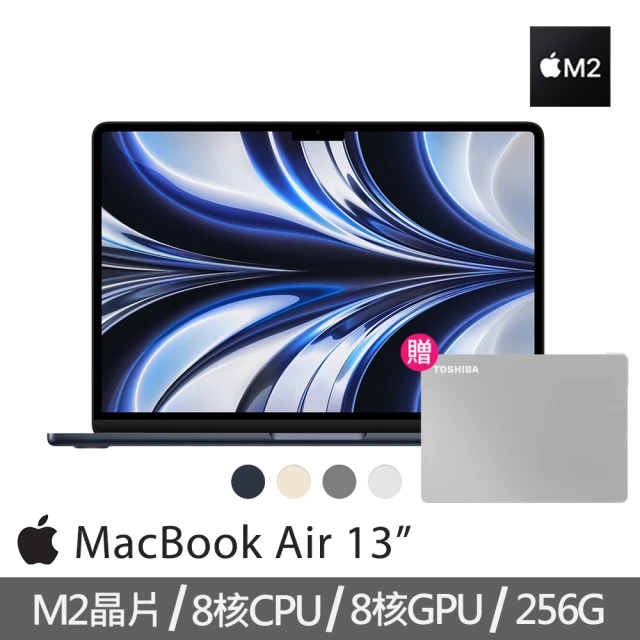 【Apple】1TB外接硬碟★MacBook Air 13.6吋 M2 晶片 8核心CPU 與 8核心GPU 8G/256G SSD