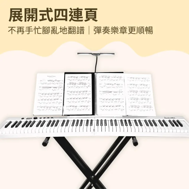 【iLearnmusic】A4多功能琴譜夾 可改譜四連頁樂譜資料夾 單入(電子琴 電鋼琴 資料夾 樂譜)