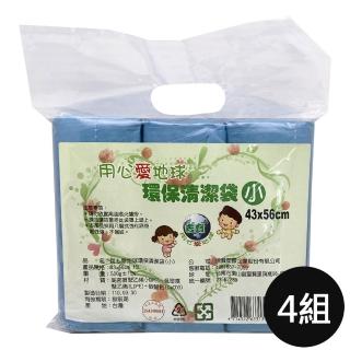 【吉寶】4組 用心愛地球15L無香 環保清潔袋 垃圾袋3捲/包43X56cm(顏色隨機 臺灣製)