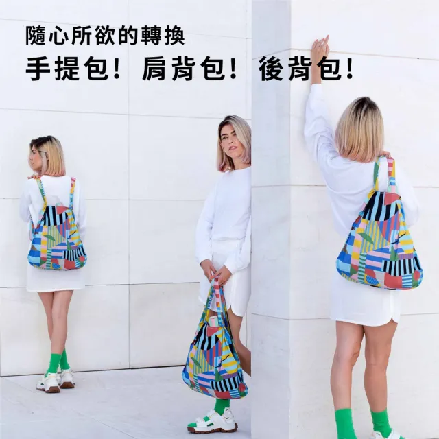 【Notabag】官方直營 德國三用後背包 / 自然系列(後背包、肩背包與手提包的聰明結 