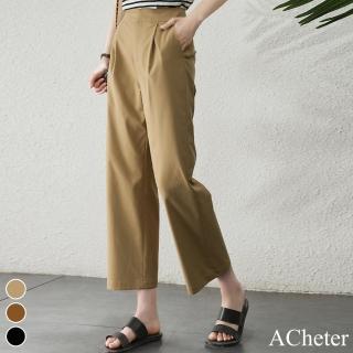 【ACheter】專櫃品質闊腿顯瘦立體繭型高腰直筒九分休閒長褲#116157(3色)