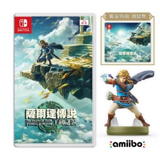 【Nintendo 任天堂】Switch 薩爾達傳說 王國之淚+amiibo林克(中文一般版-附滑鼠墊)
