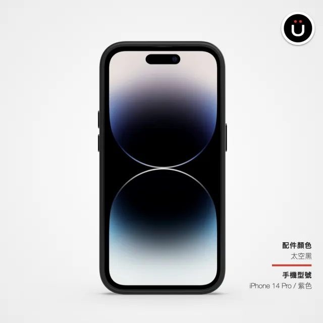 【UNIU】iPhone 14/14 Plus/14 Pro/14 Pro Max  DAPPER+ 超透霧面防摔殼 6.1/6.7吋(超美的霧面效果)