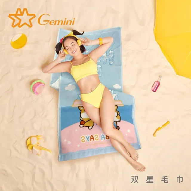 【Gemini 雙星】官方直營 柴語錄獨家授權-旅行柴放鬆超柔紗布系列(童巾超值三入組)