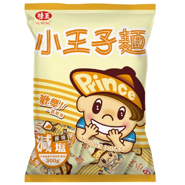 【味王】小王子麵-原味減鹽(300G/包)