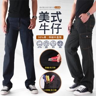 【YT shop】基本款 防刀割 抗撕裂 耐磨 多口袋牛仔工作褲(現貨 彈性伸縮)