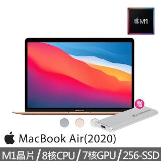 【Apple】500G外接SSD★MacBook Air 13.3吋 M1晶片 8核心CPU 與 7核心GPU 8G/256G SSD