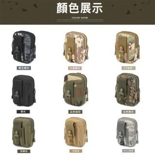 【戶外活動專用】9色 多功能戰術腰包(戶外 釣魚 運動 健走 登山包 頂級尼龍防潑水材質)