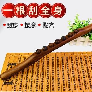 【SKIP 四季織】高溫碳化舒壓按摩刮痧棍(稈筋棒)