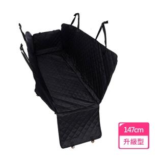 【酷博士】寵物升級型車用坐墊(寵物坐墊 後座寵物墊 動物汽車後座防髒墊 貓狗車用墊)
