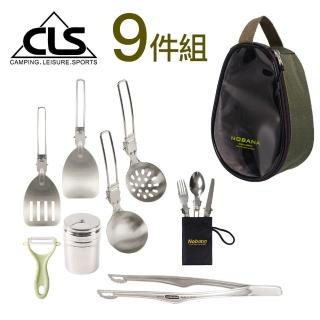 【CLS 韓國】NOBANA戶外移動廚具9件組/湯匙/漏勺/飯匙/鍋鏟/調味罐/餐具(兩色任選)
