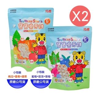 【京田製】巧虎寶寶磨牙餅X2袋(36g/袋)