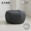 【日本hanalolo】洋蔥式懶骨頭沙發椅-皮革款-80L(懶人椅/豆袋/懶骨頭豆包袋/小沙發)